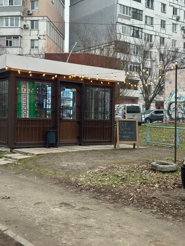 Кіоск, Бородинський: окрема будівля, електрика, асфальтована дорога - фото 1
