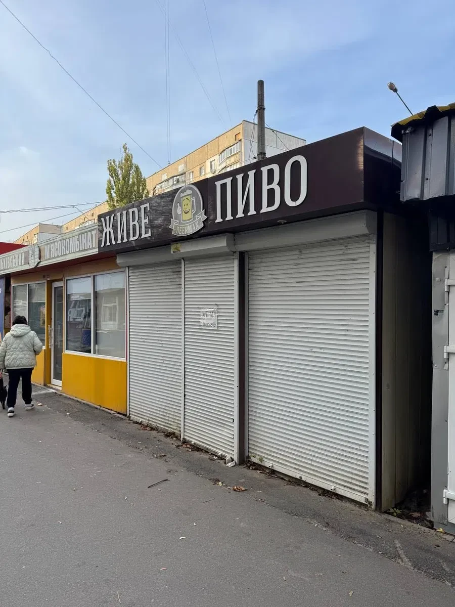 МАФ, Салтовский: отдельное помещение, рынок и ТРЦ рядом - фото 1