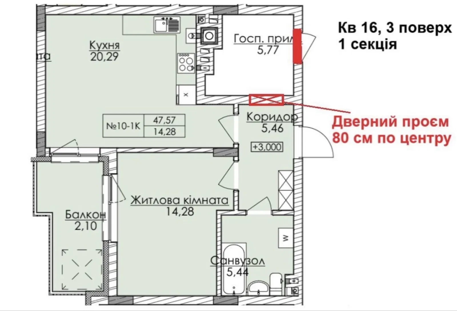 1-кімнатна квартира у ЖК Auroom Forest: переуступка, здача до кінця 2026 - фото 3