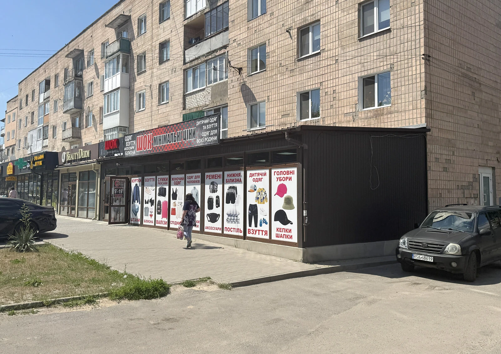 Приміщення, Дубно: діючий бізнес, під банк, 2 входи - фото 2