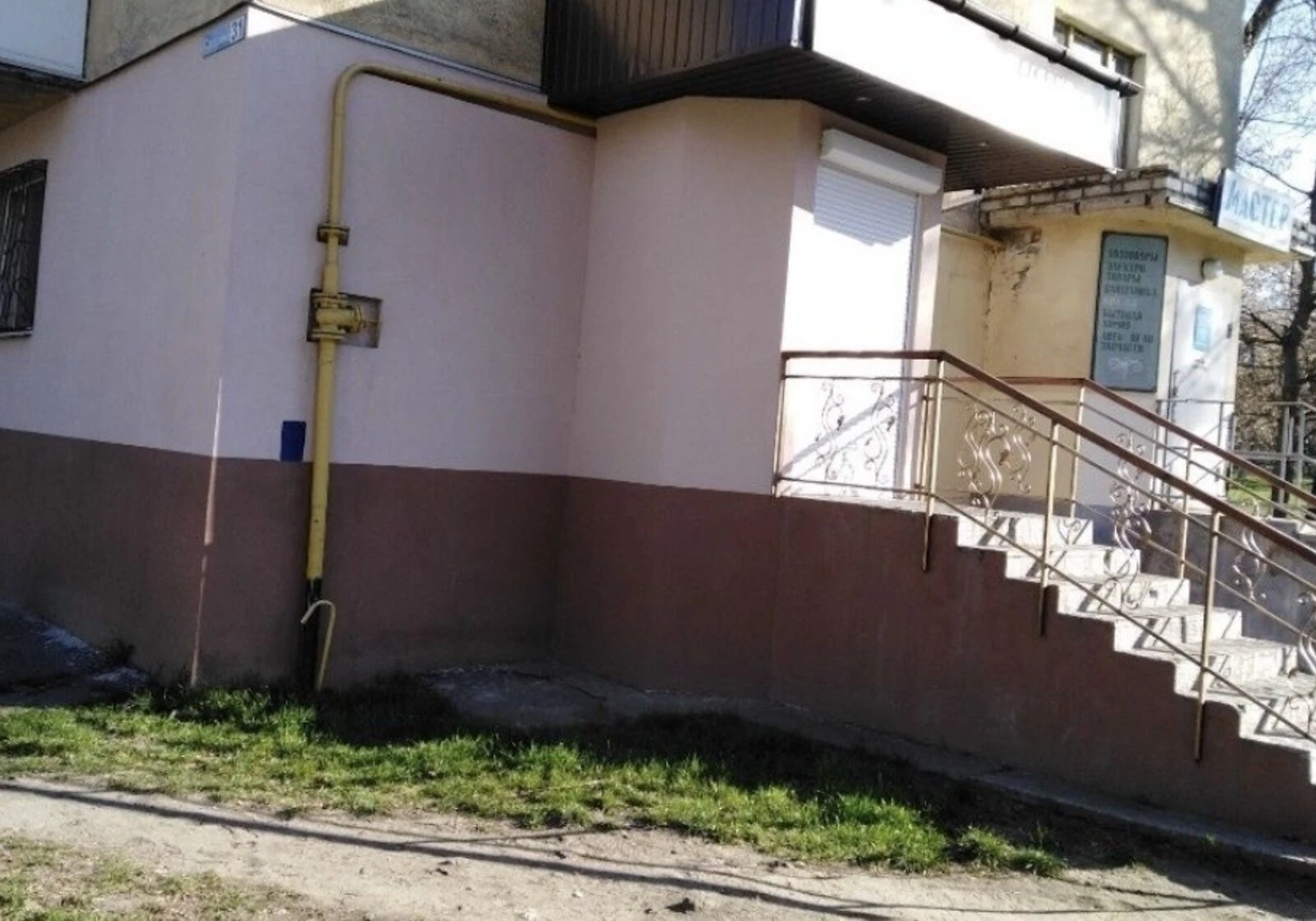 Приміщення, Жовті води: під магазин, торг можливий - фото 3