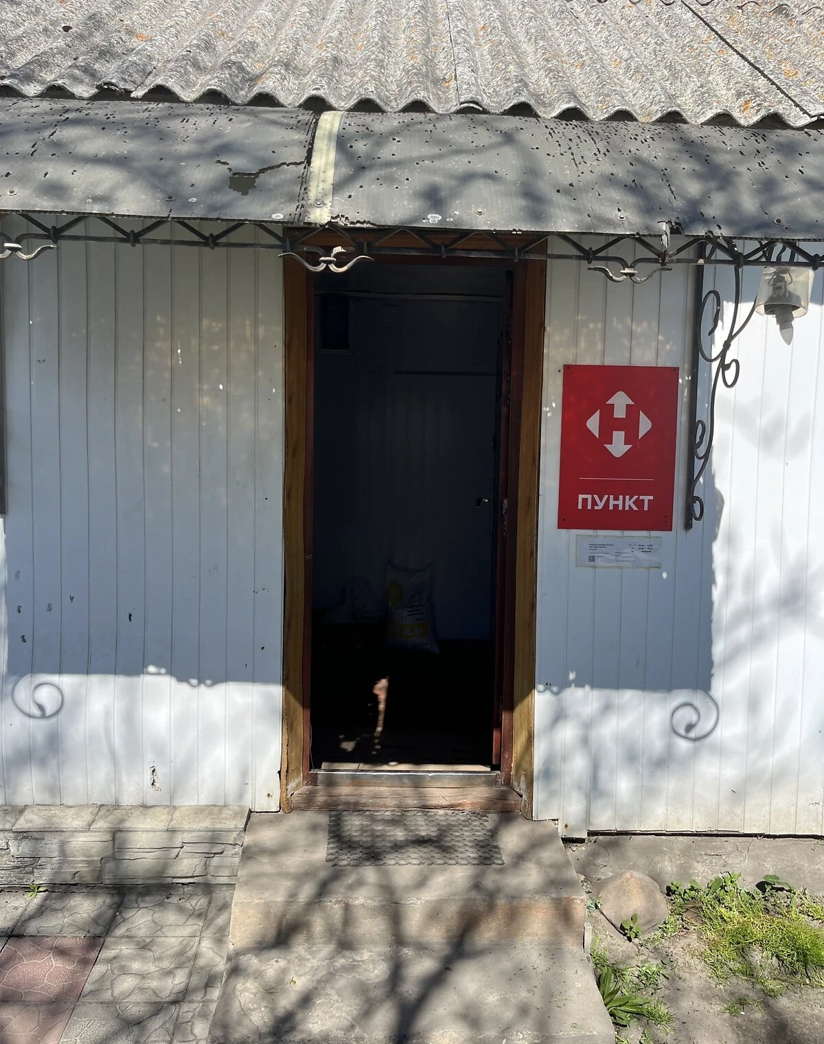 Комерційне приміщення, Студянка: під магазин, 23 сотки, торг можливий