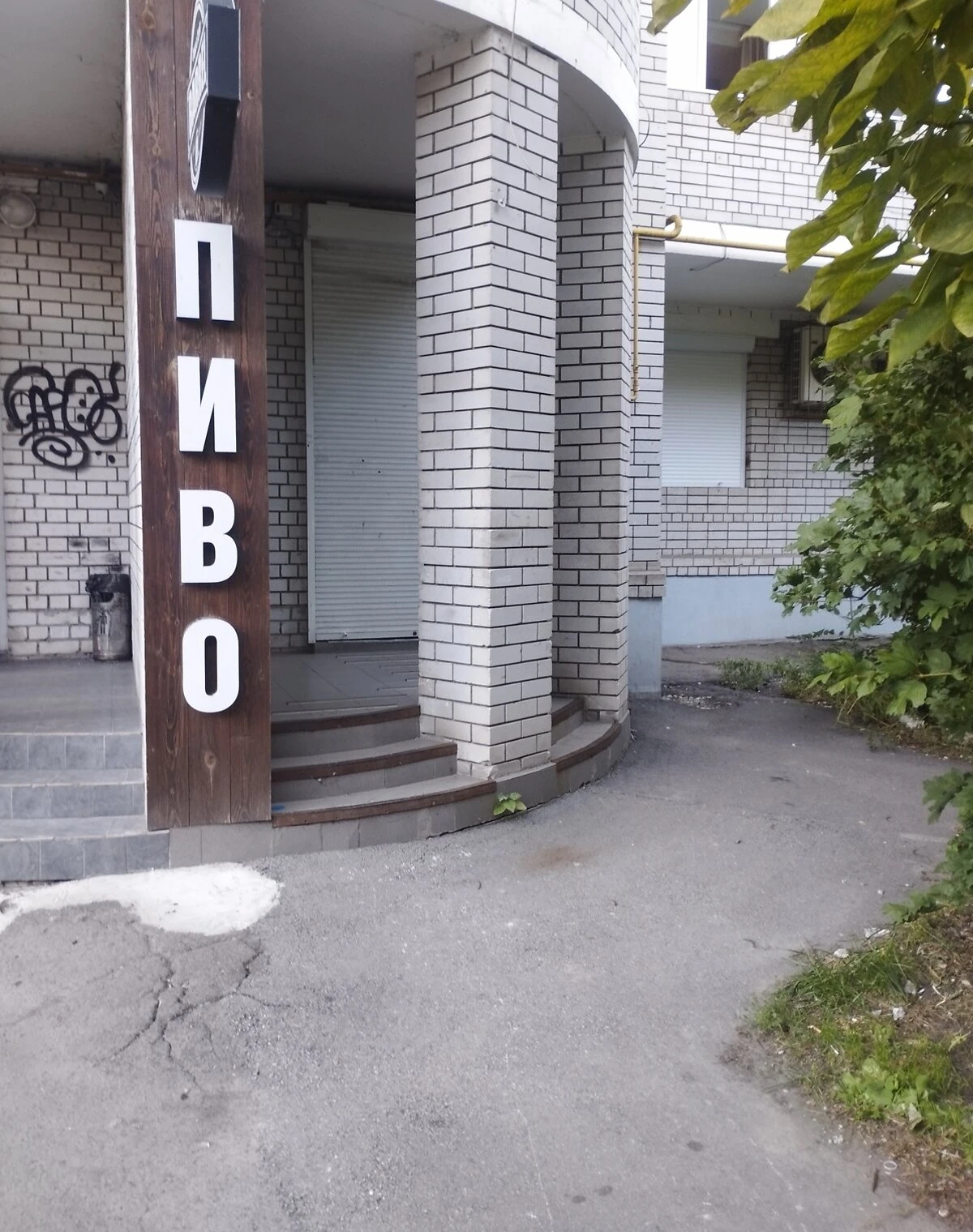 Приміщення, Титова: фасадне, під магазин, оренда частинами - фото 1