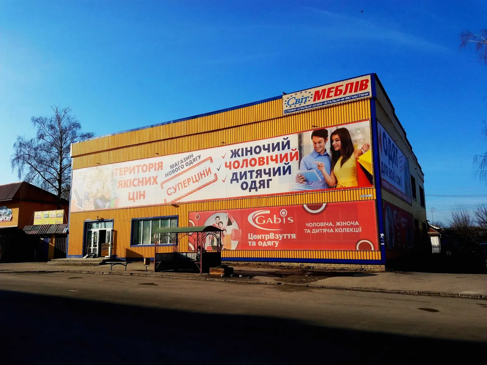 Універмаг, Полонне: продаж або оренда, центр міста, приватизована ділянка, фото 3