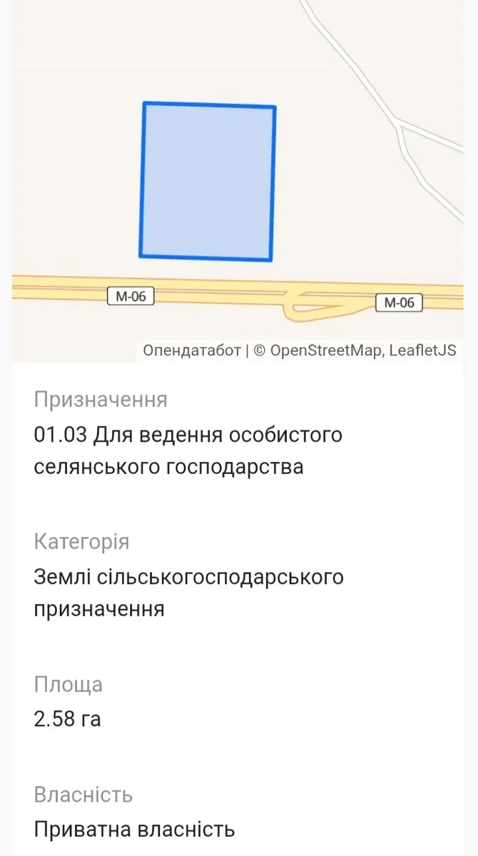 Участок 258 соток, Ситняки: фасад Житомирской трассы, ширина 140 м, фото 5