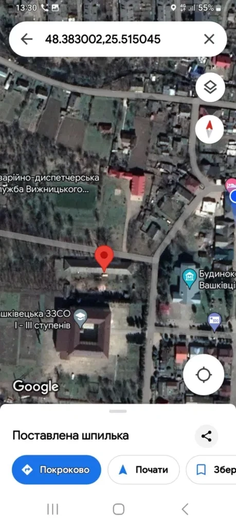 Приміщення, Вашківці: промисловий комбінат, гараж, житлова частина