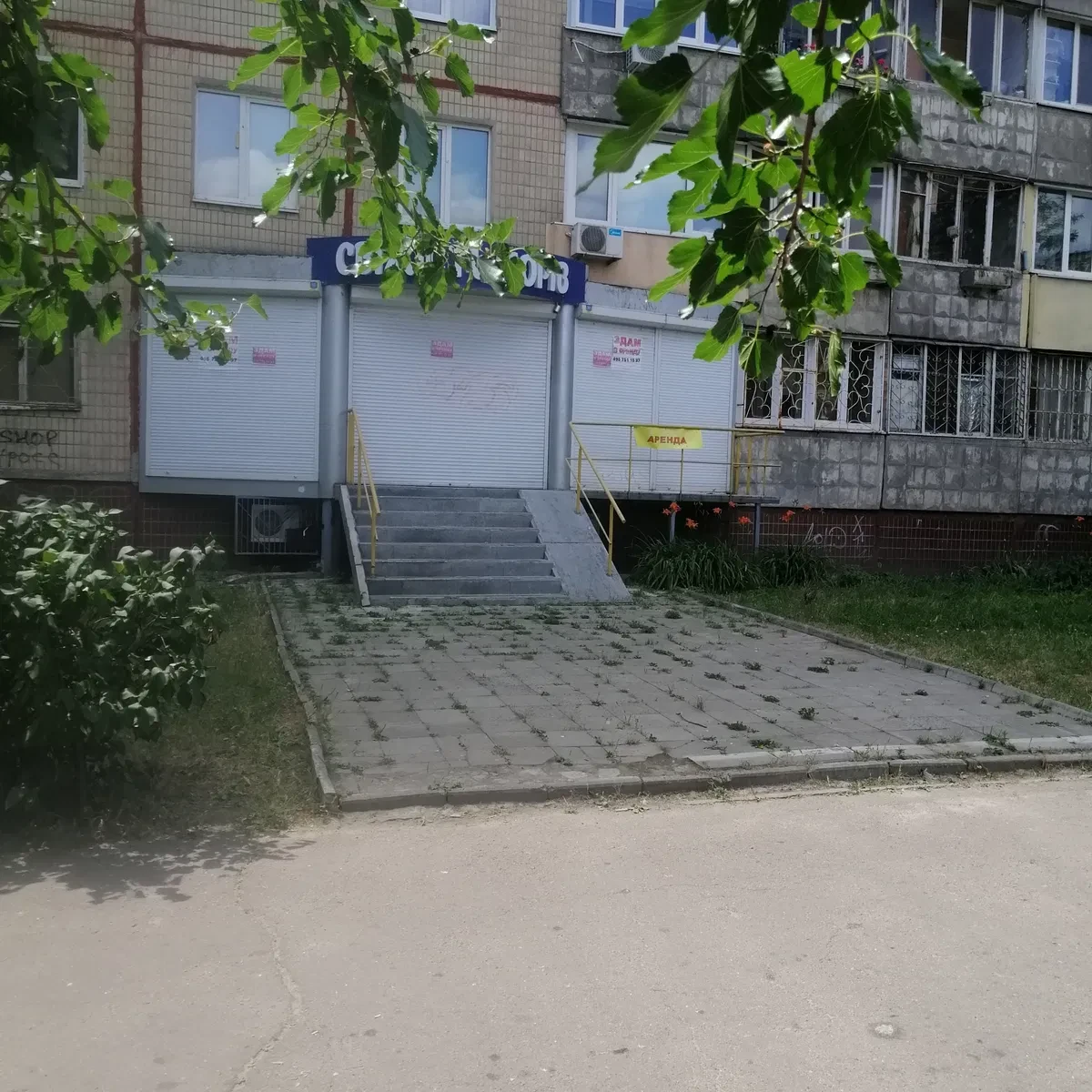 Магазин, Перемога 5: фасадне, поруч дві школи - фото 2