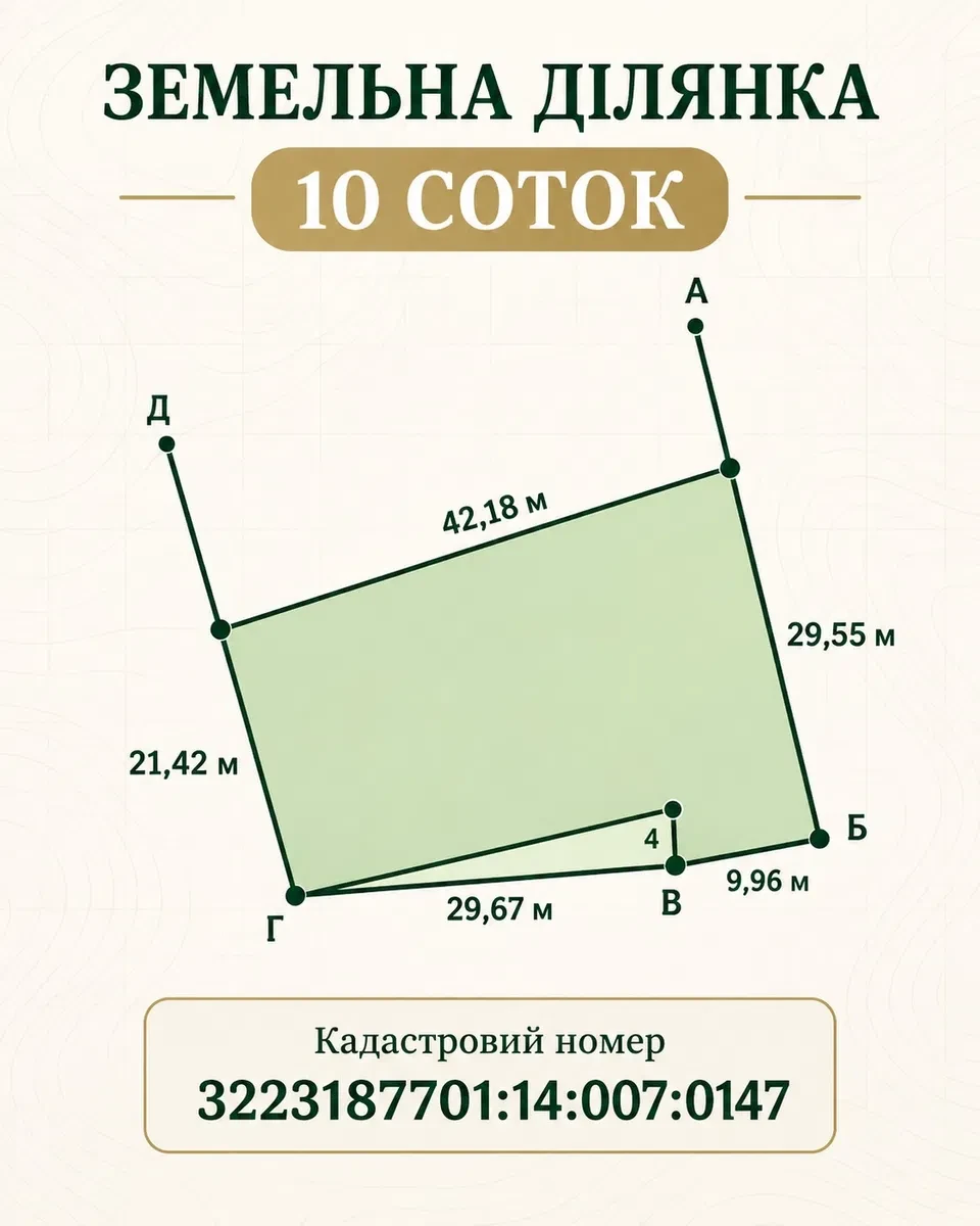Участок 10 соток в ЖК Лисичкина дубрава: крайний, свет на участке - фото 2