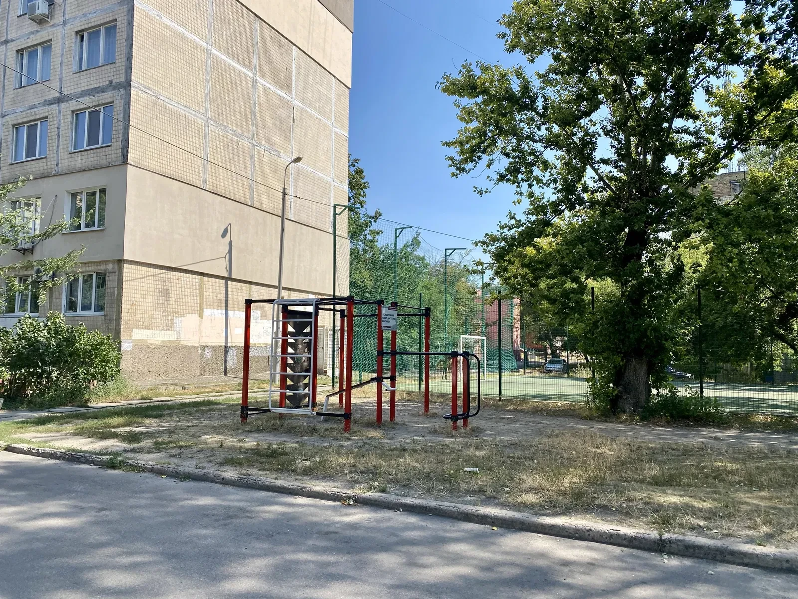 1-кімнатна квартира, Голосіївський: метро Лівобережна за 15 хв, фото 5