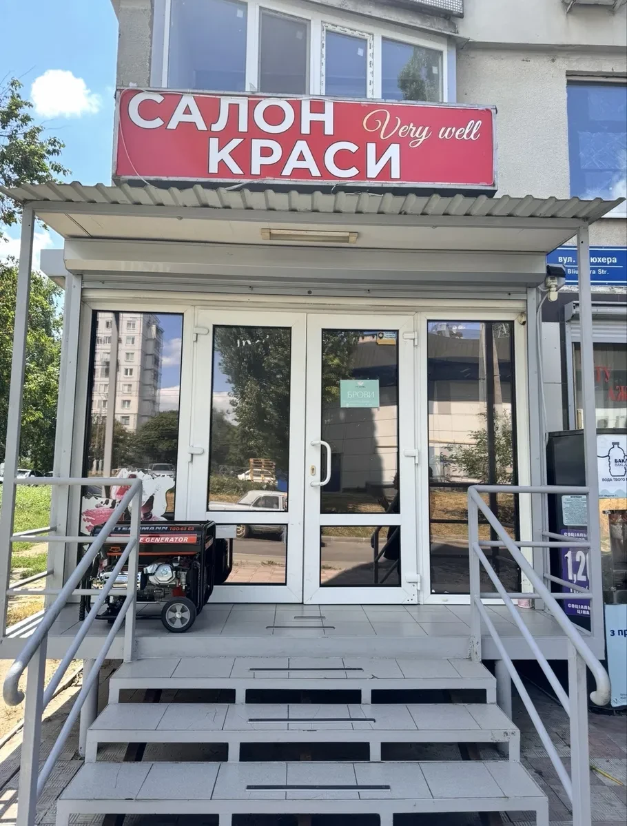 Салон краси, Салтівський: біля метро студентська, окреме приміщення - фото 1