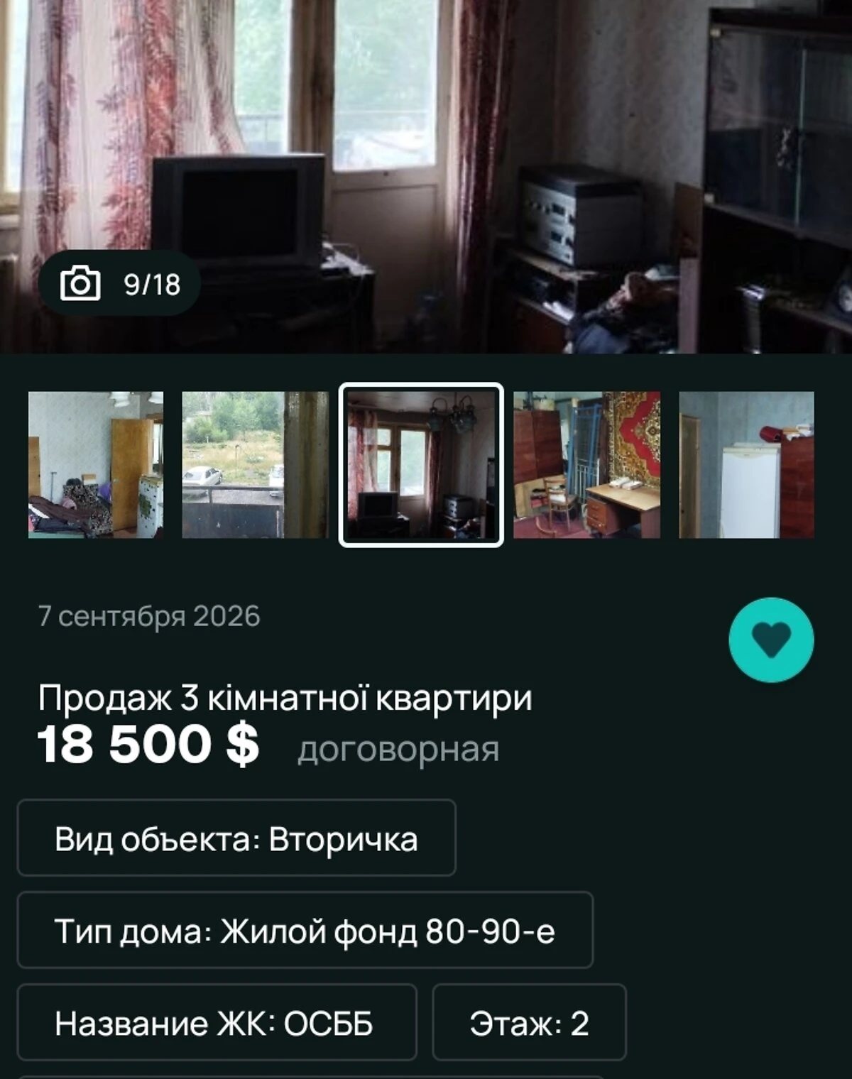 3-кімнатна квартира, Металургійний, фото 5