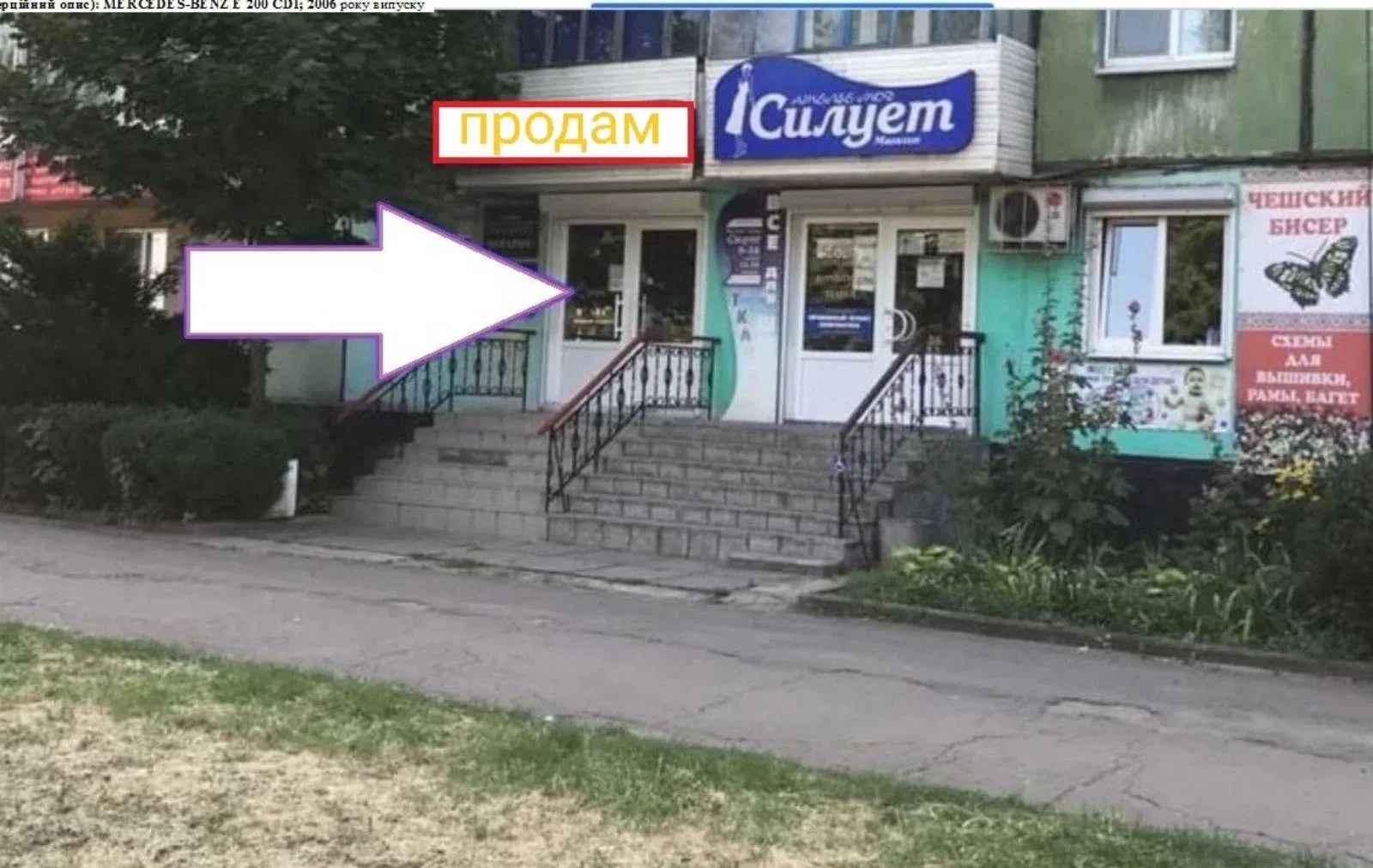 Офис, Долгинцевский: КОЛЬЦО АВТОВОКЗАЛА, вход с улицы, фото 1