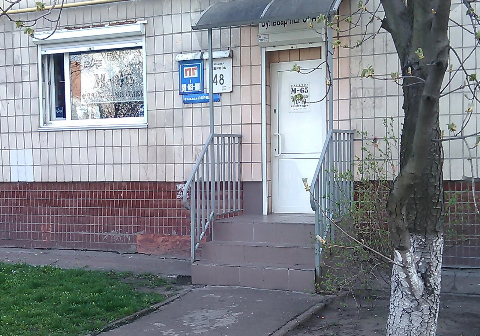 Приміщення, Дніпровський: два входи, торг можливий - фото 2