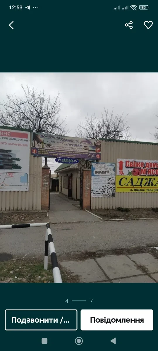 Кіоск, Кременчук: видно з центральної дороги, під ремонт взуття, фото 3