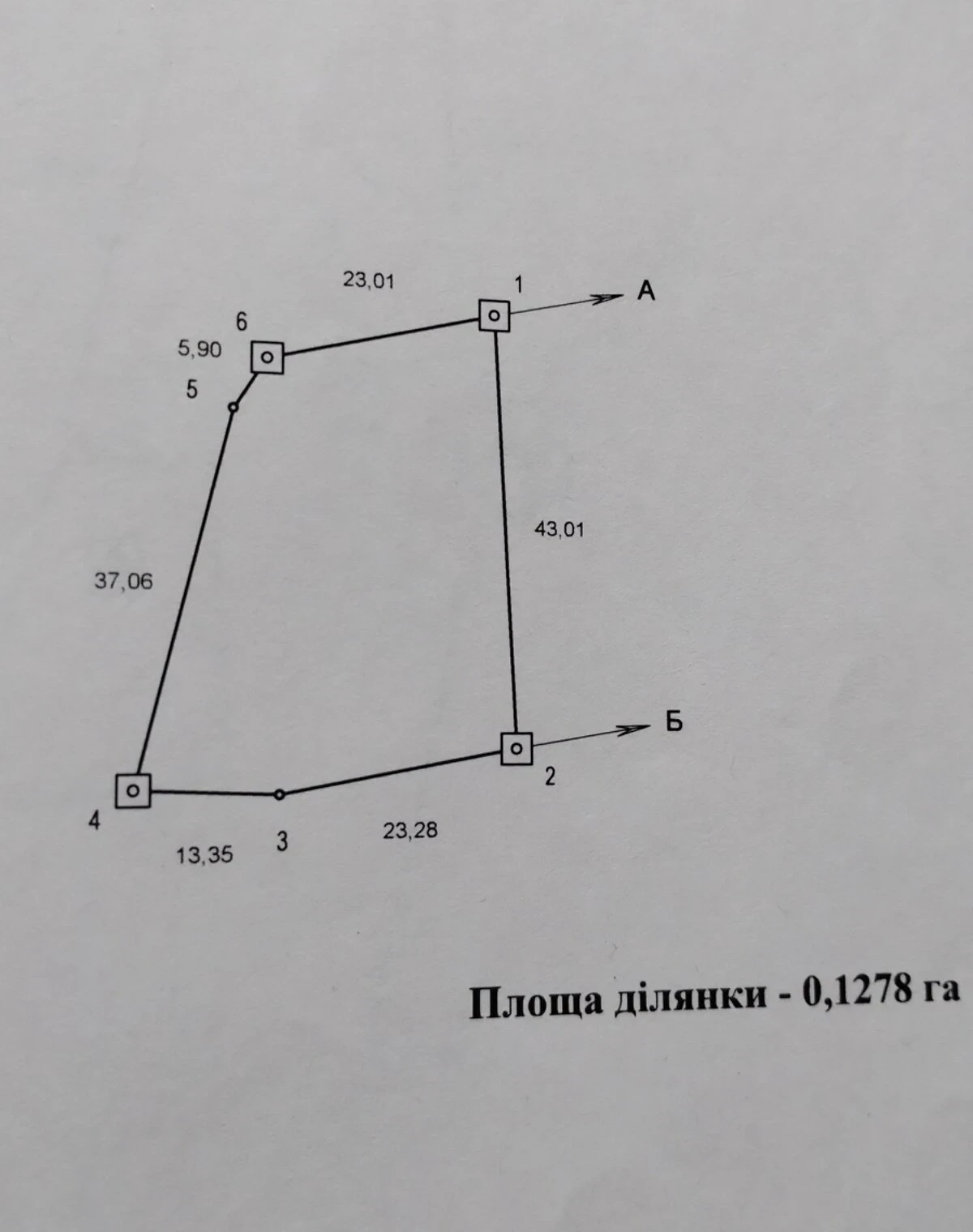 Участок 12.78 сотки, Андреевка (Полтава): под жилую застройку, гараж - фото 3