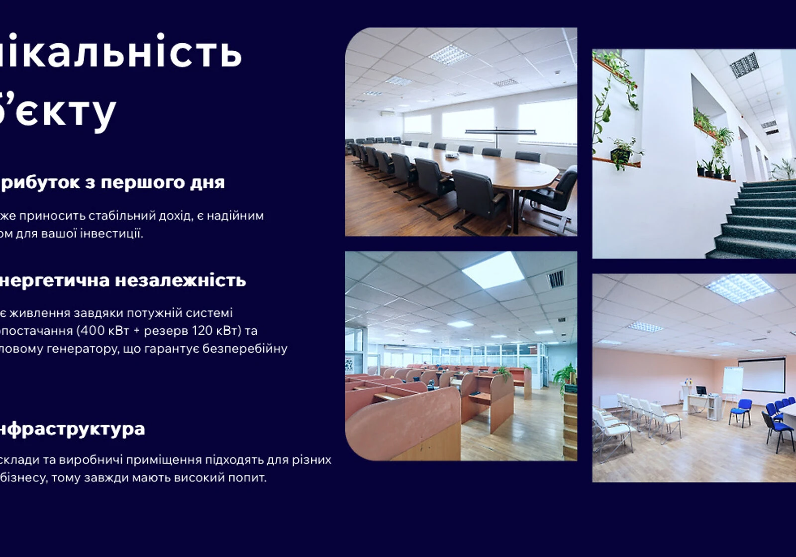 Приміщення, Святошинський: окрема будівля, резервне живлення - фото 2