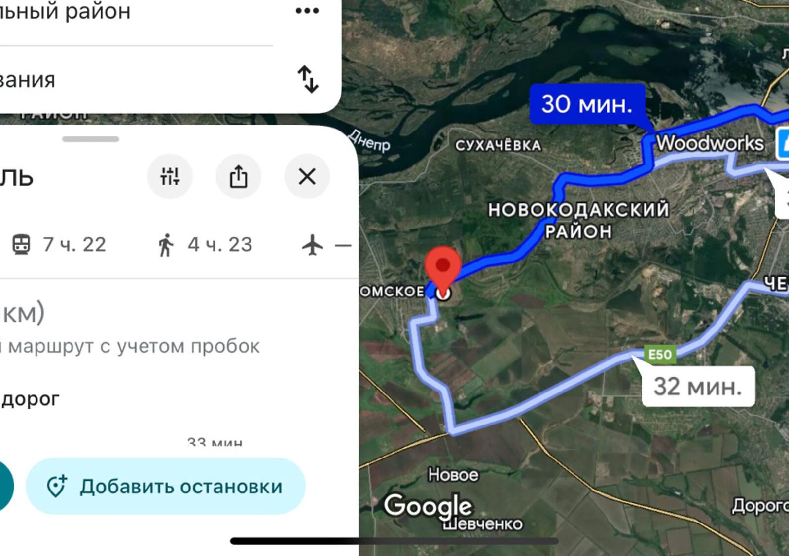 Ділянка 9.39 соток, Новокодацький: під житлову забудову, під гараж - фото 4