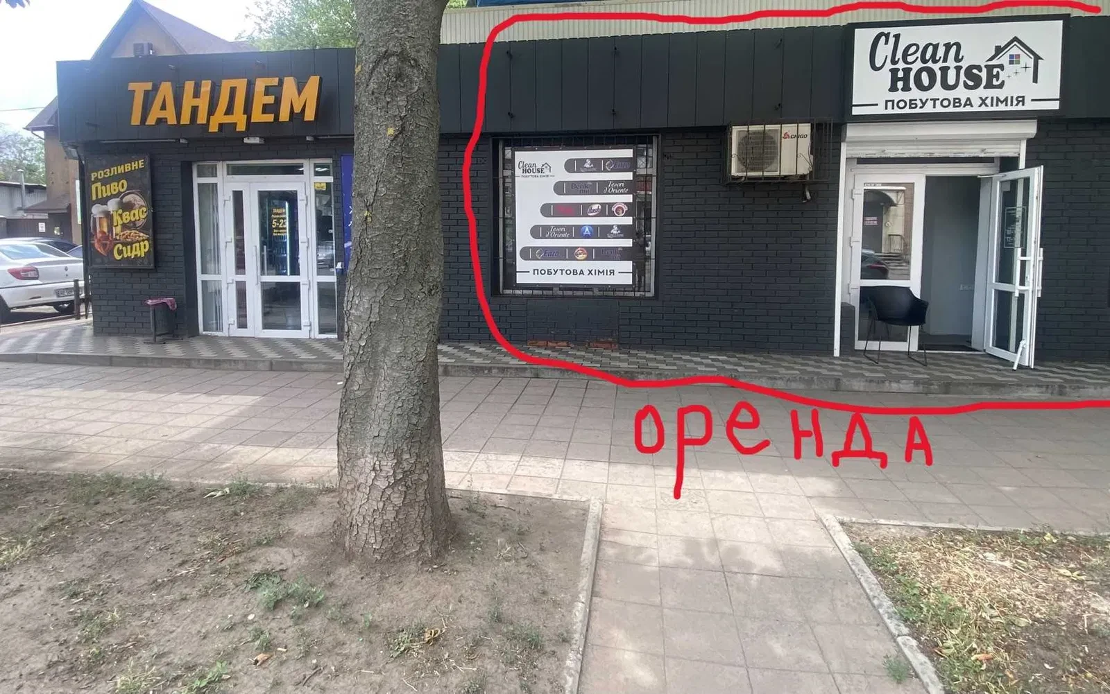 Приміщення на зупинці «1а Дільниця»: після капремонту, 20/380 - фото 1