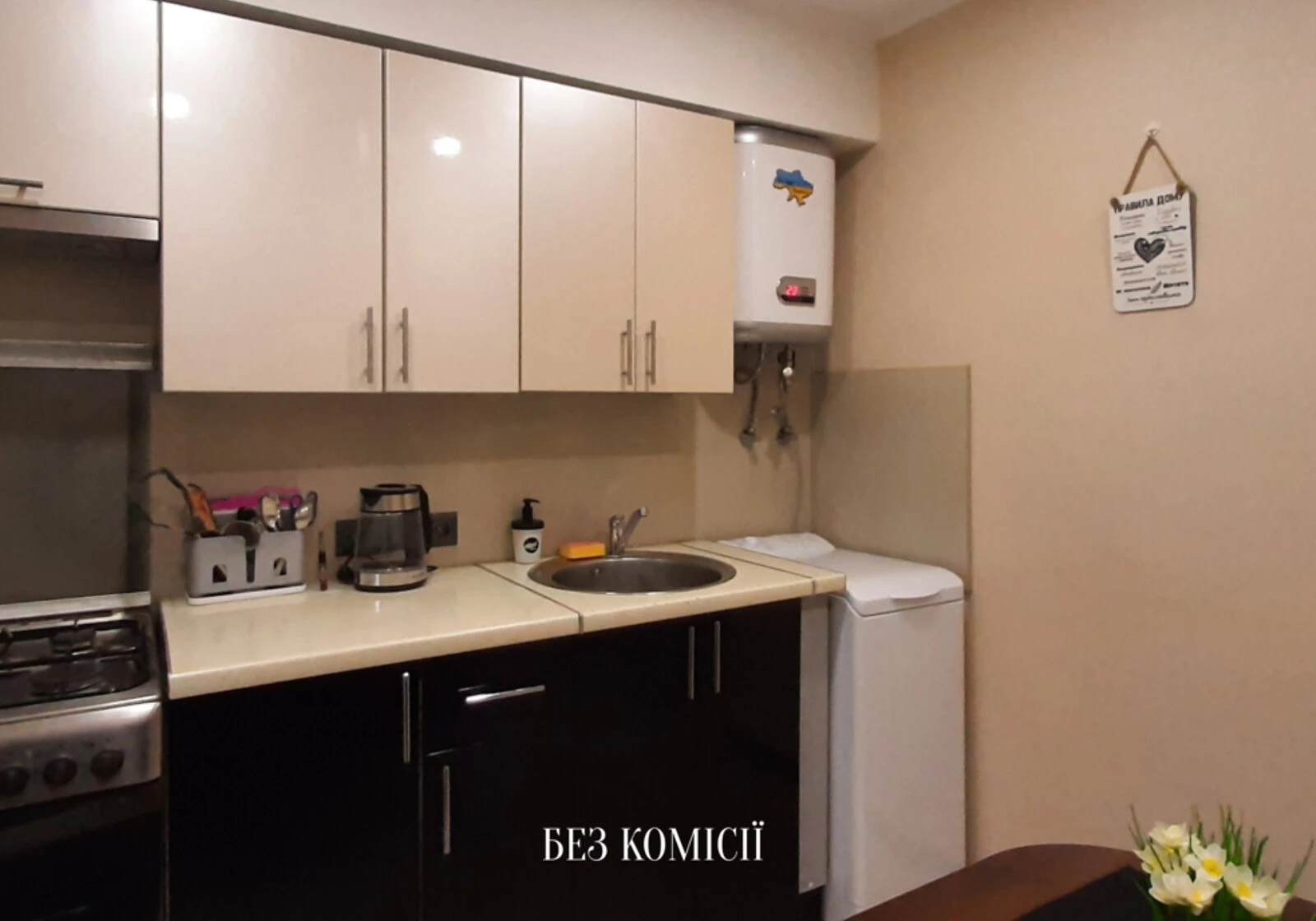 1-кімнатна квартира, Новобіличі: євроремонт, метро Академмістечко - фото 2