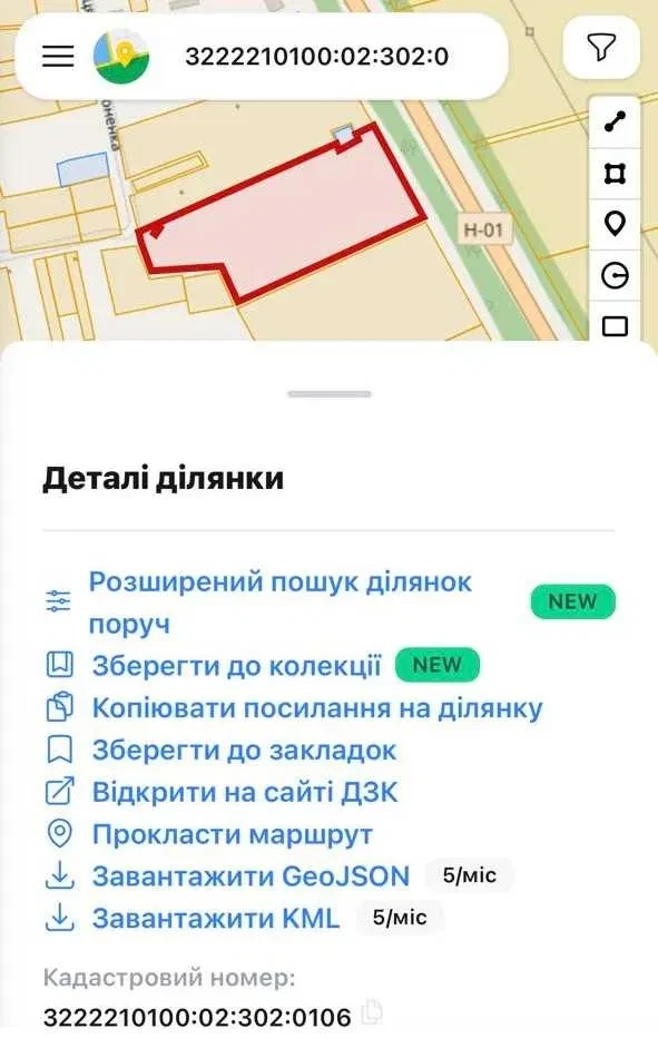 Участок 400 соток, Кагарлык: фасадный, под АЗС - фото 2