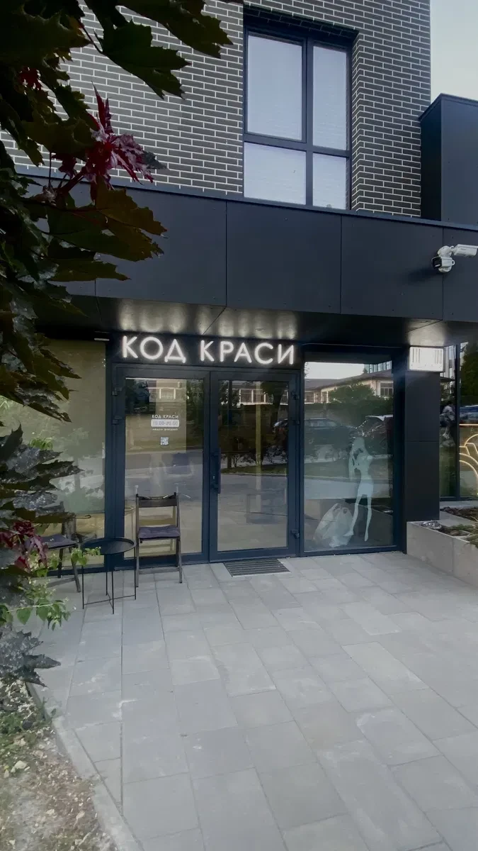 Парикмахерское кресло в ЖК Viking: фасадное, терраса - фото 3