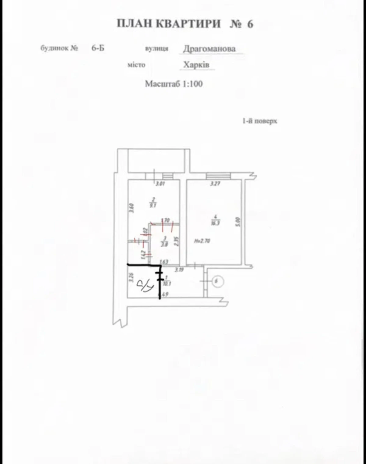 1-комнатная квартира, Салтовка: автономная котельная, кондиционер - фото 3