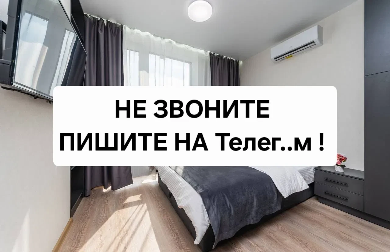 Студія у ЖК Олімпік парк: біля метро Бориспільська, панорамні вікна