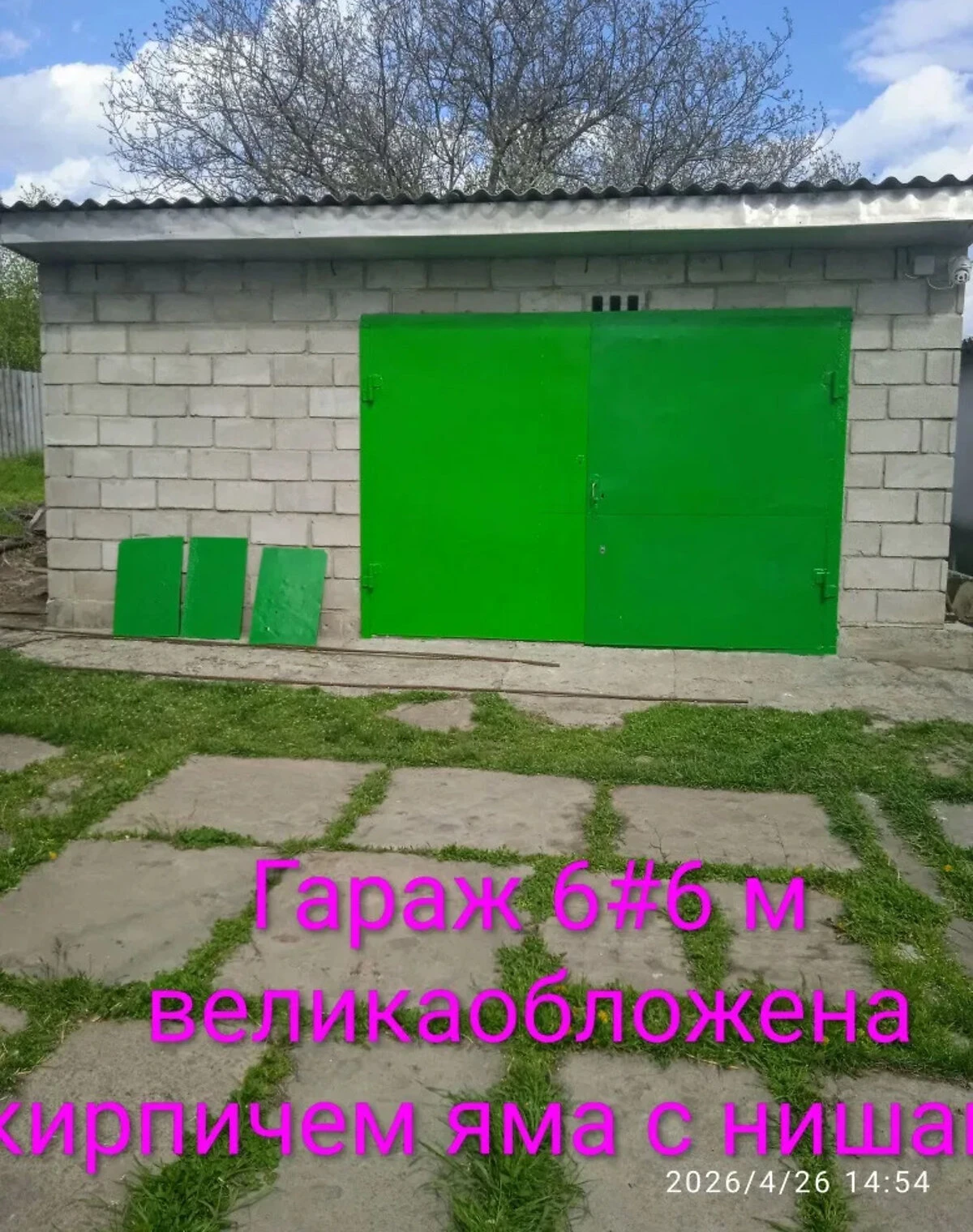 Дом, Николаевка (Днепр): гараж с подвалом, сад и колодец, фото 5