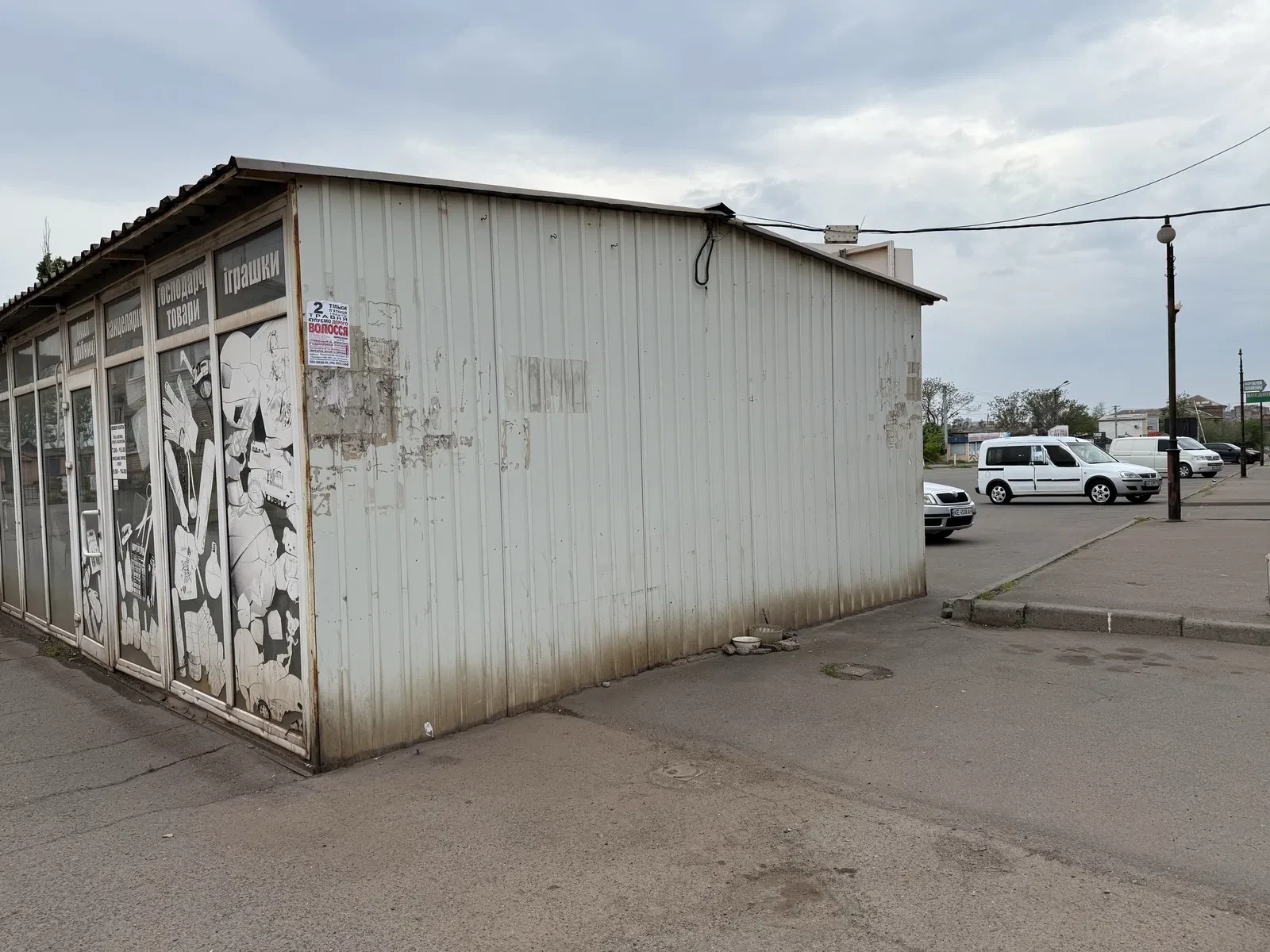 Павільйони, Центрально-Міський: електрика, біля центрально-міського ринку - фото 4