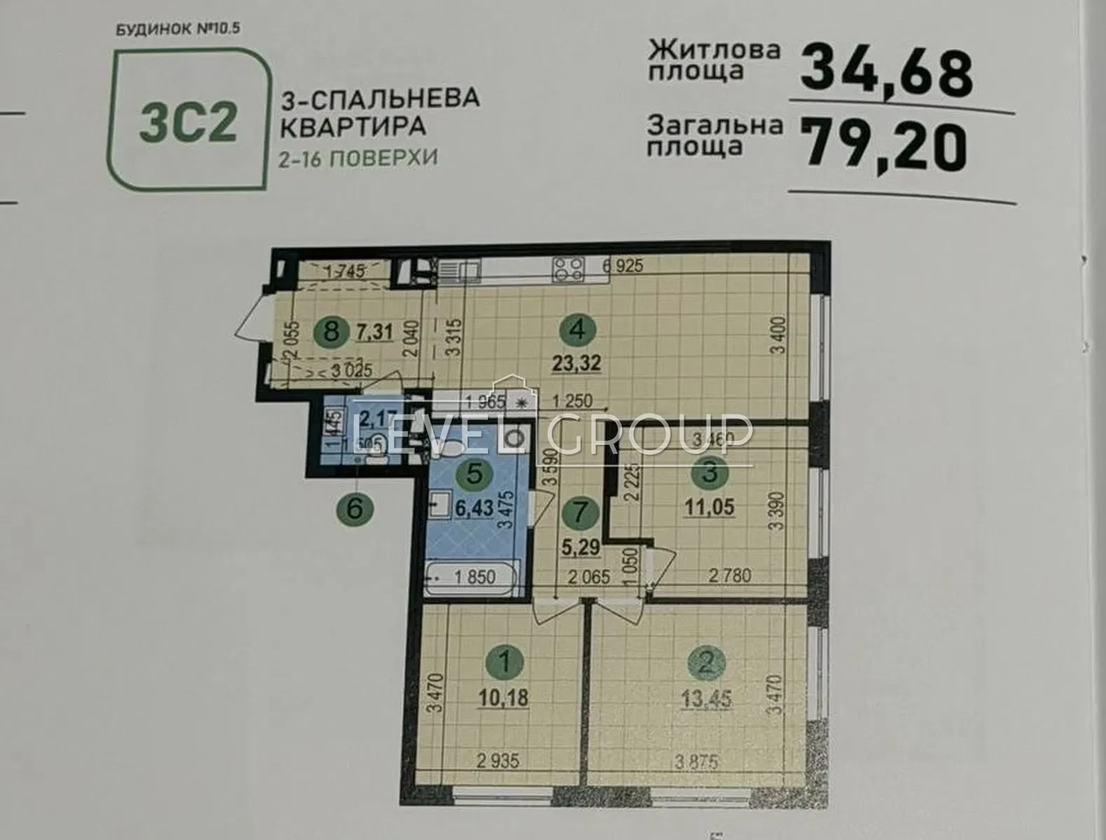 3-кімнатна квартира у ЖК Варшавський-3: кухня 23.3 м², переуступка, фото 4