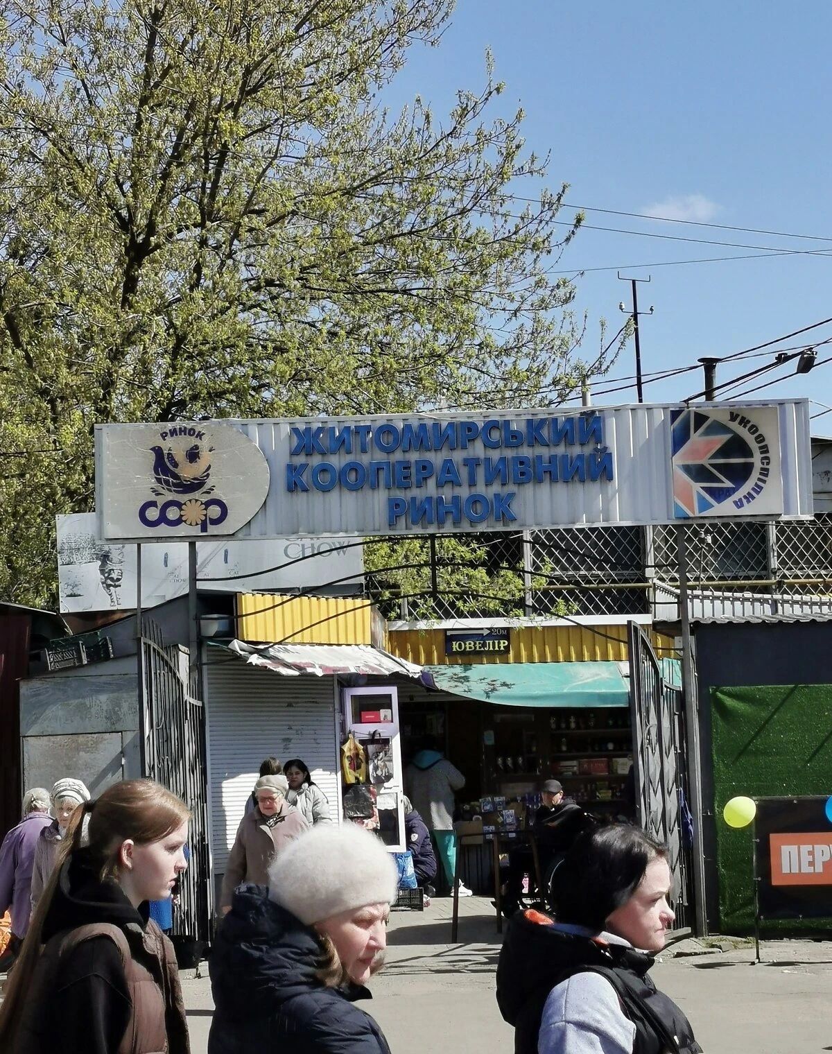 Коммерческое помещение, Житний рынок: торговое место, торг возможен, фото 5