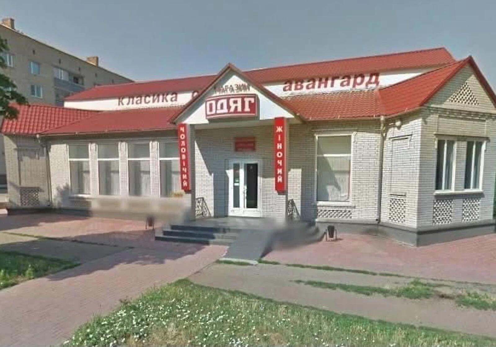 Приміщення, Первомайськ: окрема будівля, гараж, торг можливий - фото 1