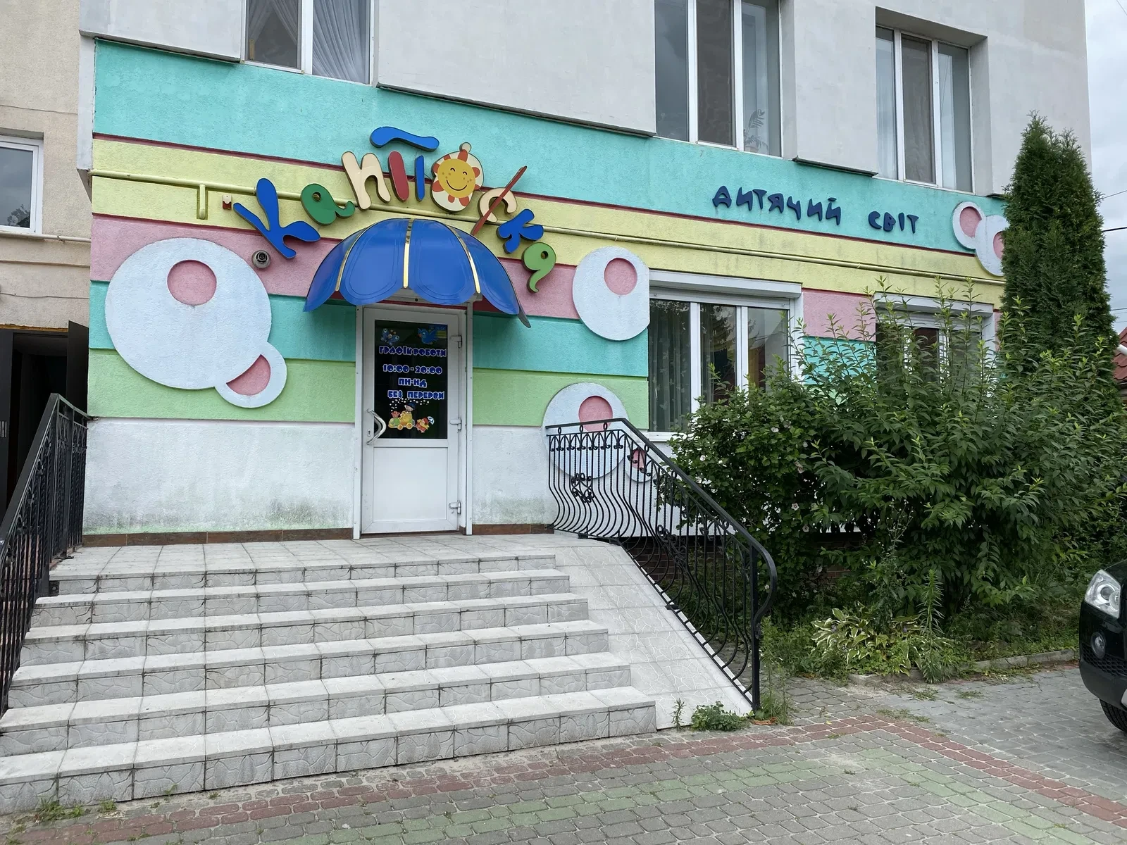 Помещение, Киверцы: центр города, фасадное, можно разделить, фото 1