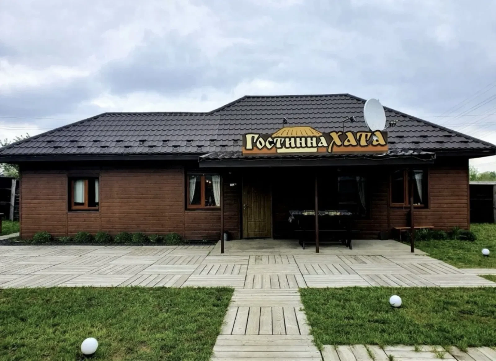 Будинок, Гаразджа: ділянка 8 соток, зал можна поділити - фото 1