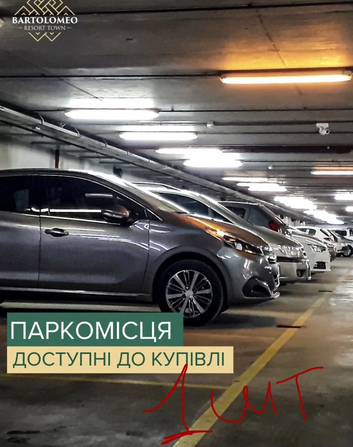 2-кімнатна квартира, Соборний: укриття в будинку, єОселя, єВідновлення - фото 5