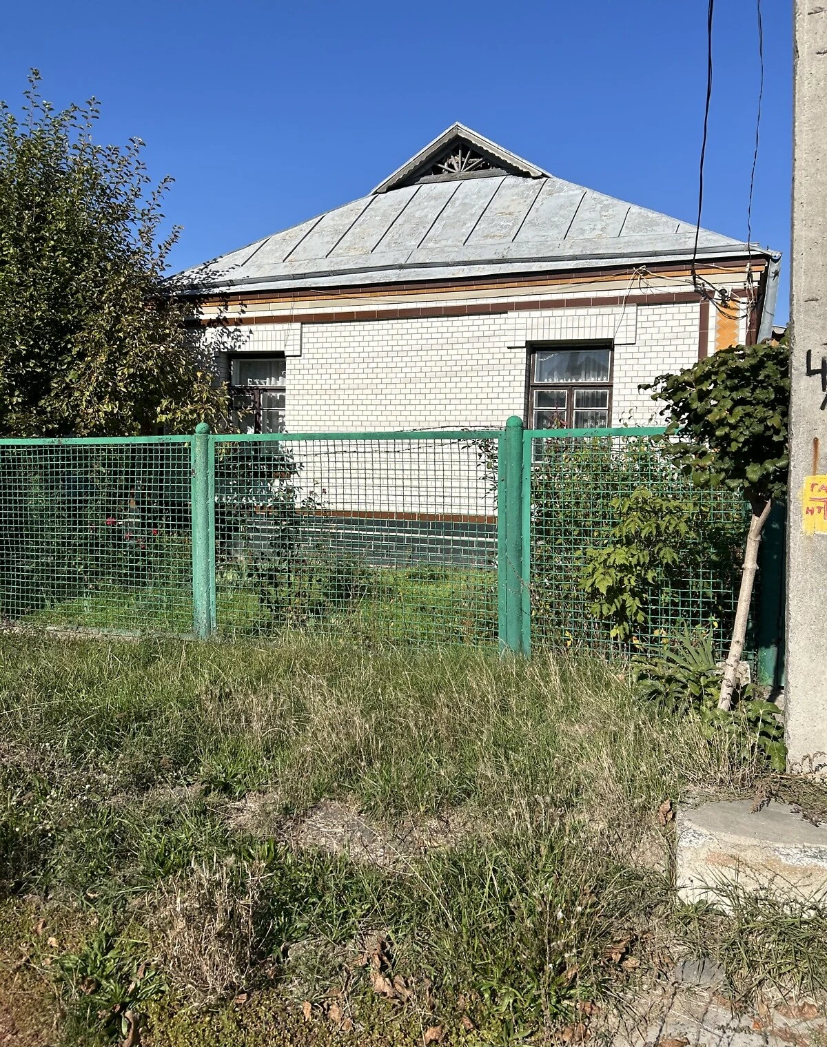 Дом, Звенигородка: колодец, сад и огород - фото 1