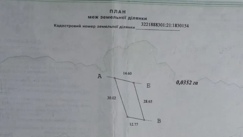 Участок 14.5 соток, Сухолучье: под застройку, пляж 350 м, фото 2