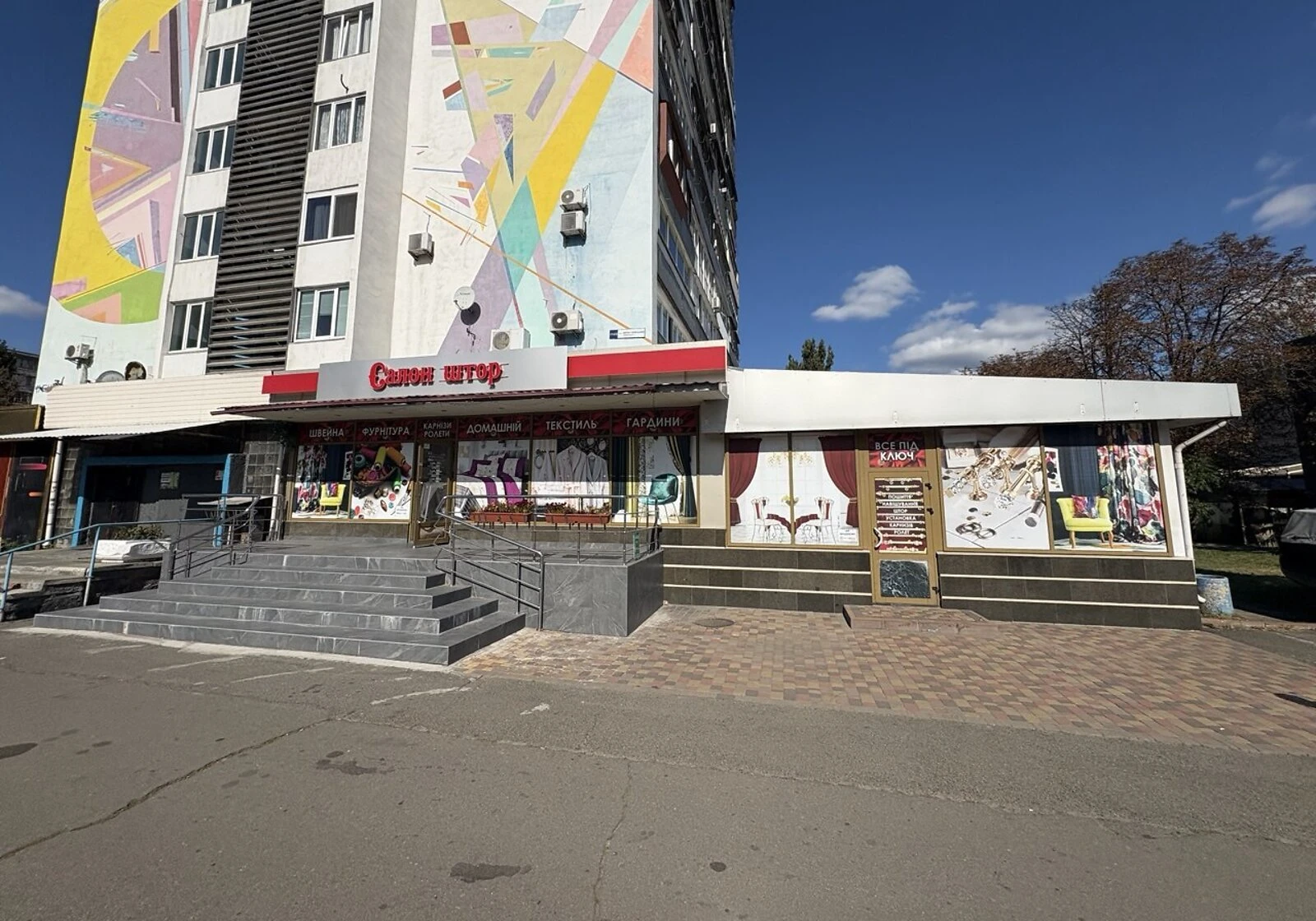 Приміщення, Академмістечко: метро Житомирська - фото 1
