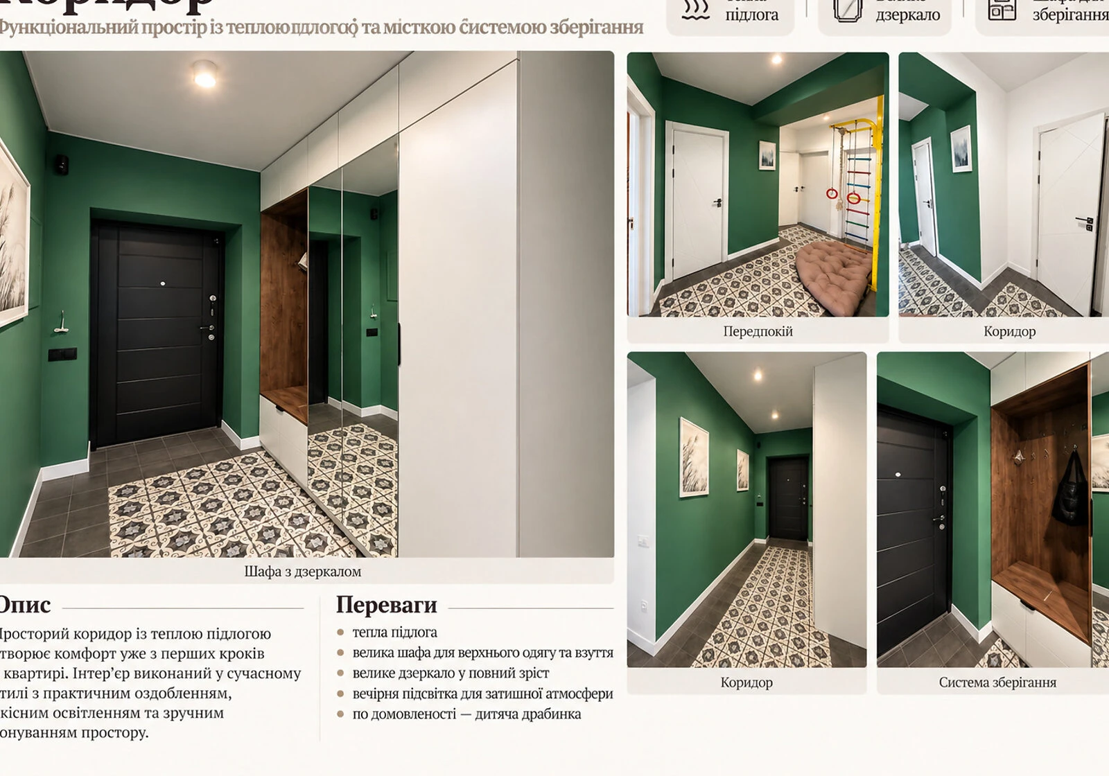 3-кімнатна квартира, Пасічна: дизайнерський ремонт, закритий двір - фото 2