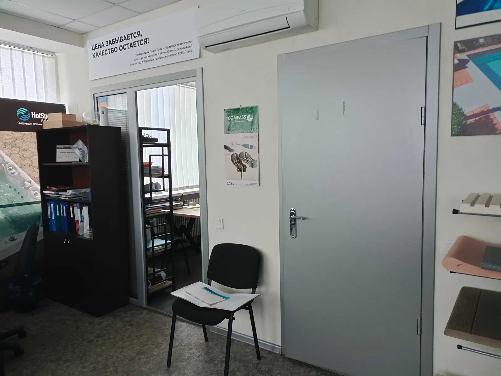 Приміщення, Київський: велика кімната 36 м², кімната керівника 6 м² - фото 4