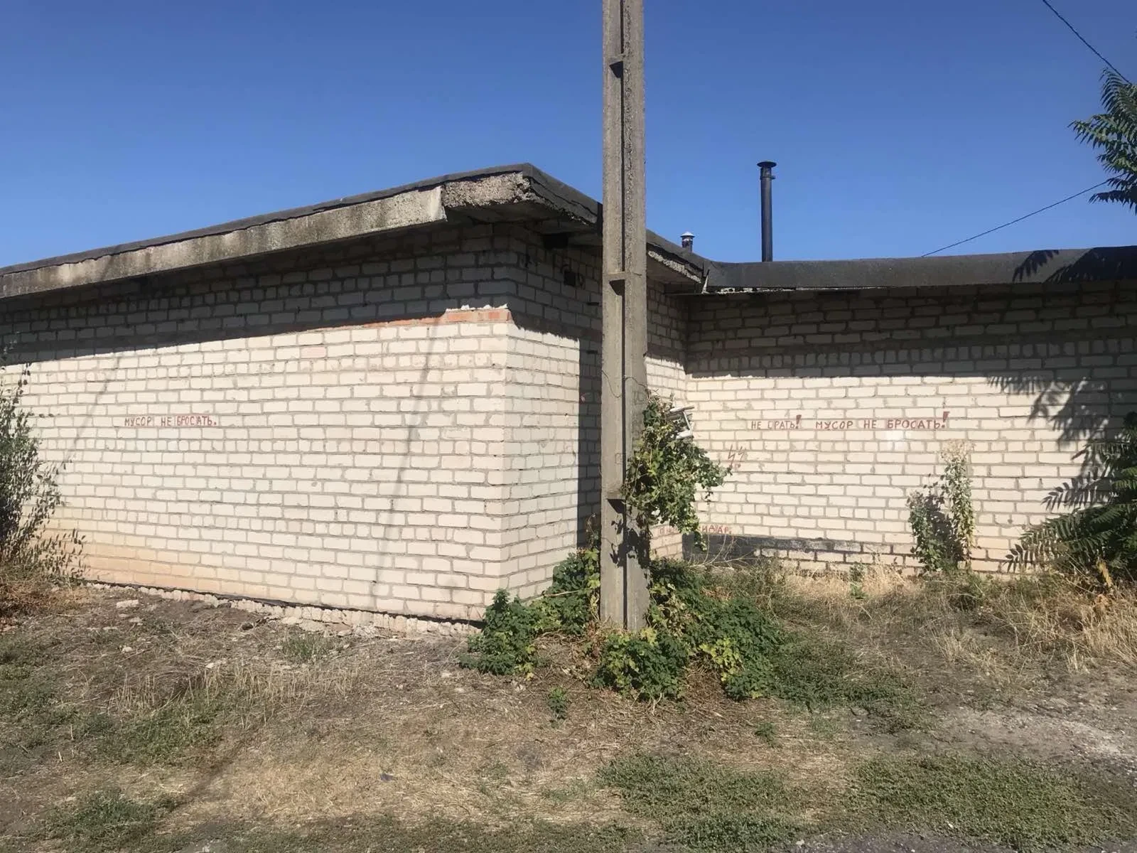Гараж в Покровском: яма, охрана, фото 5