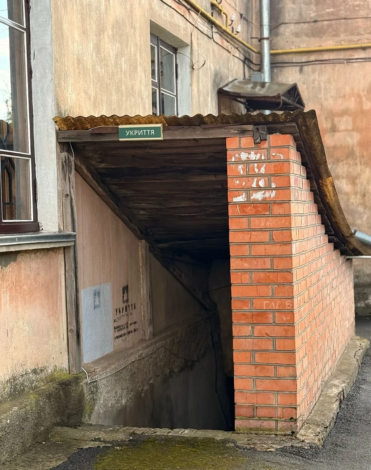 Приміщення, Ленінський: укриття в будинку, резервне живлення - фото 3