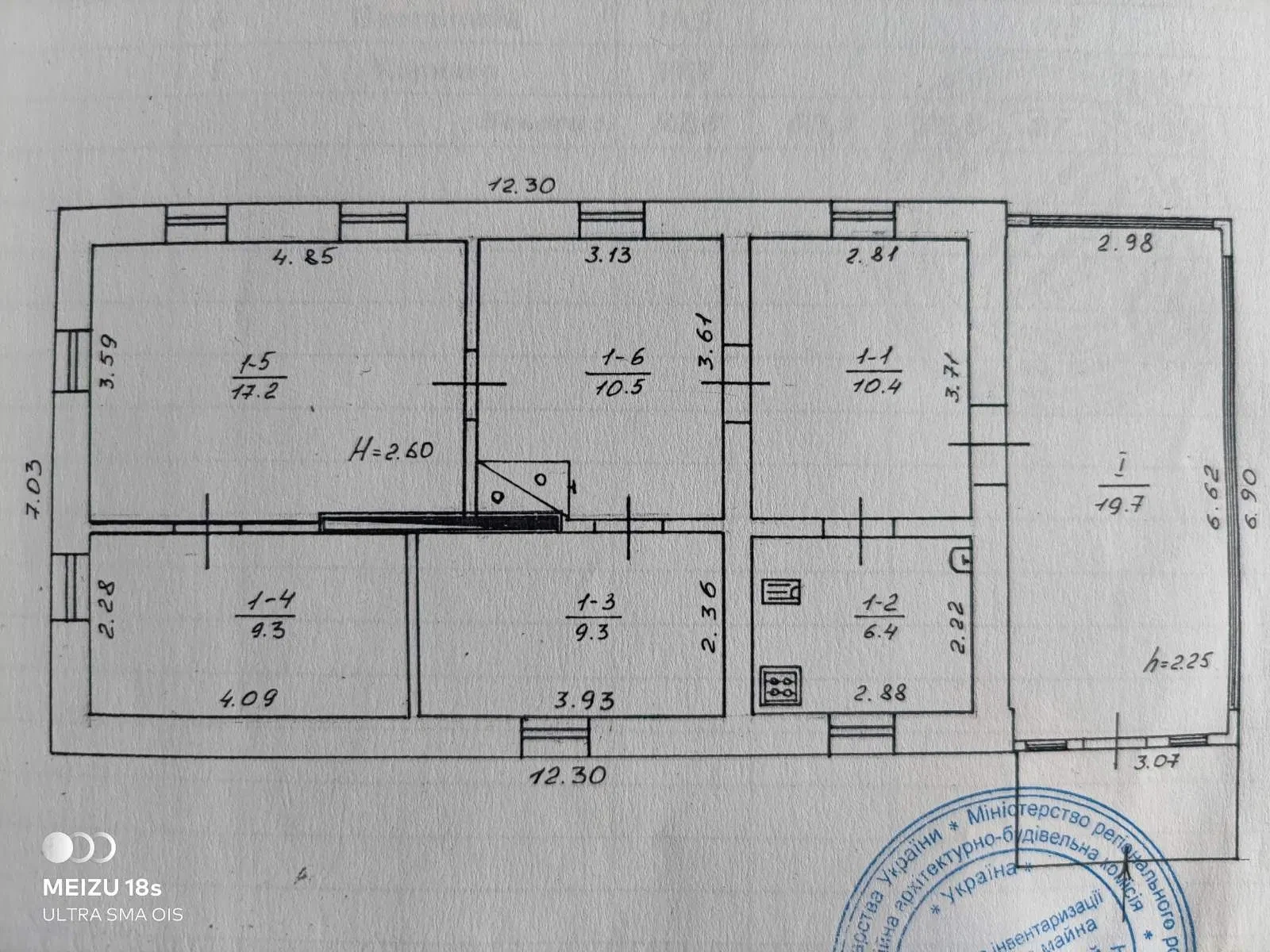 Будинок, Вищий Булатець: 35 соток, робоча груба