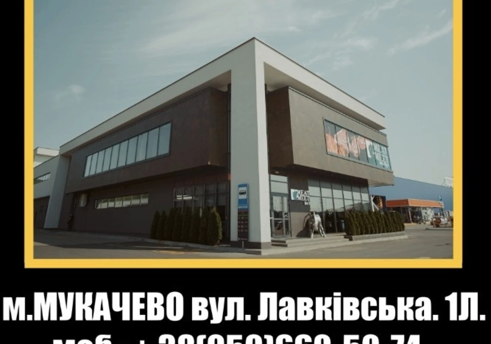 Приміщення, Підгород: резервне живлення, відкрита стоянка - фото 1