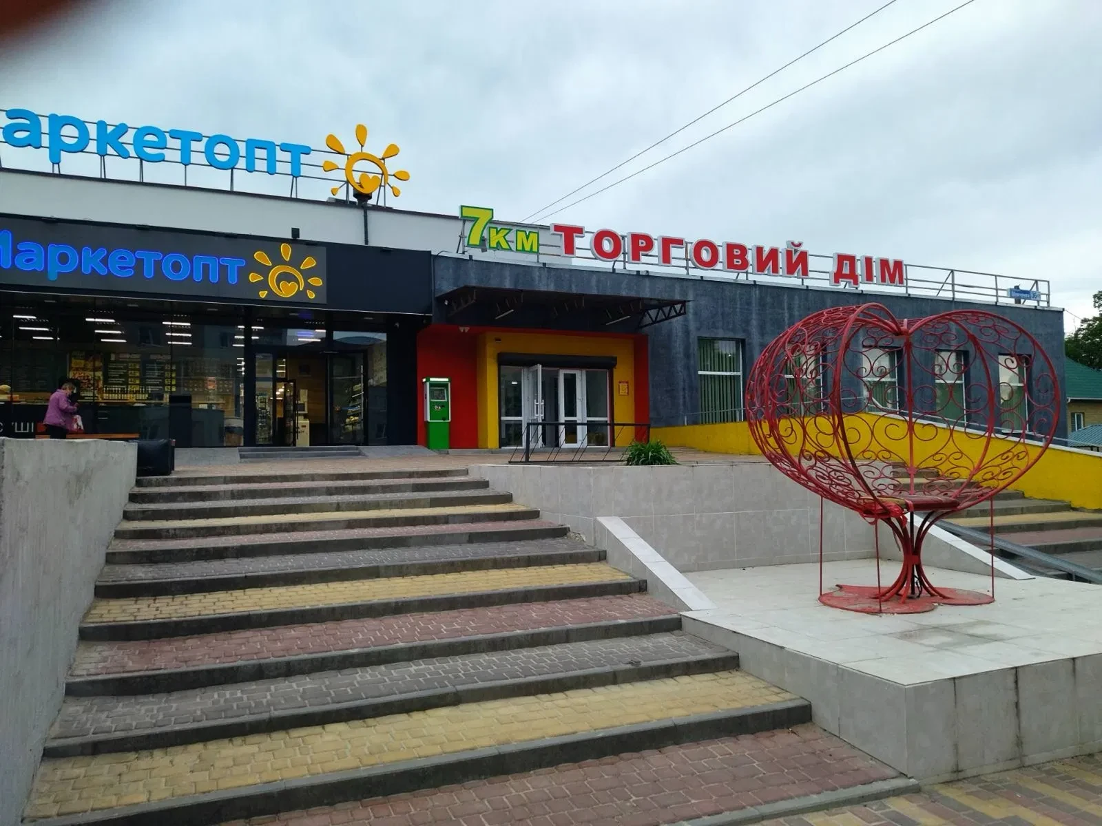 Торгово-офісний центр, Верхньодніпровськ: центр міста, гараж, фото 4