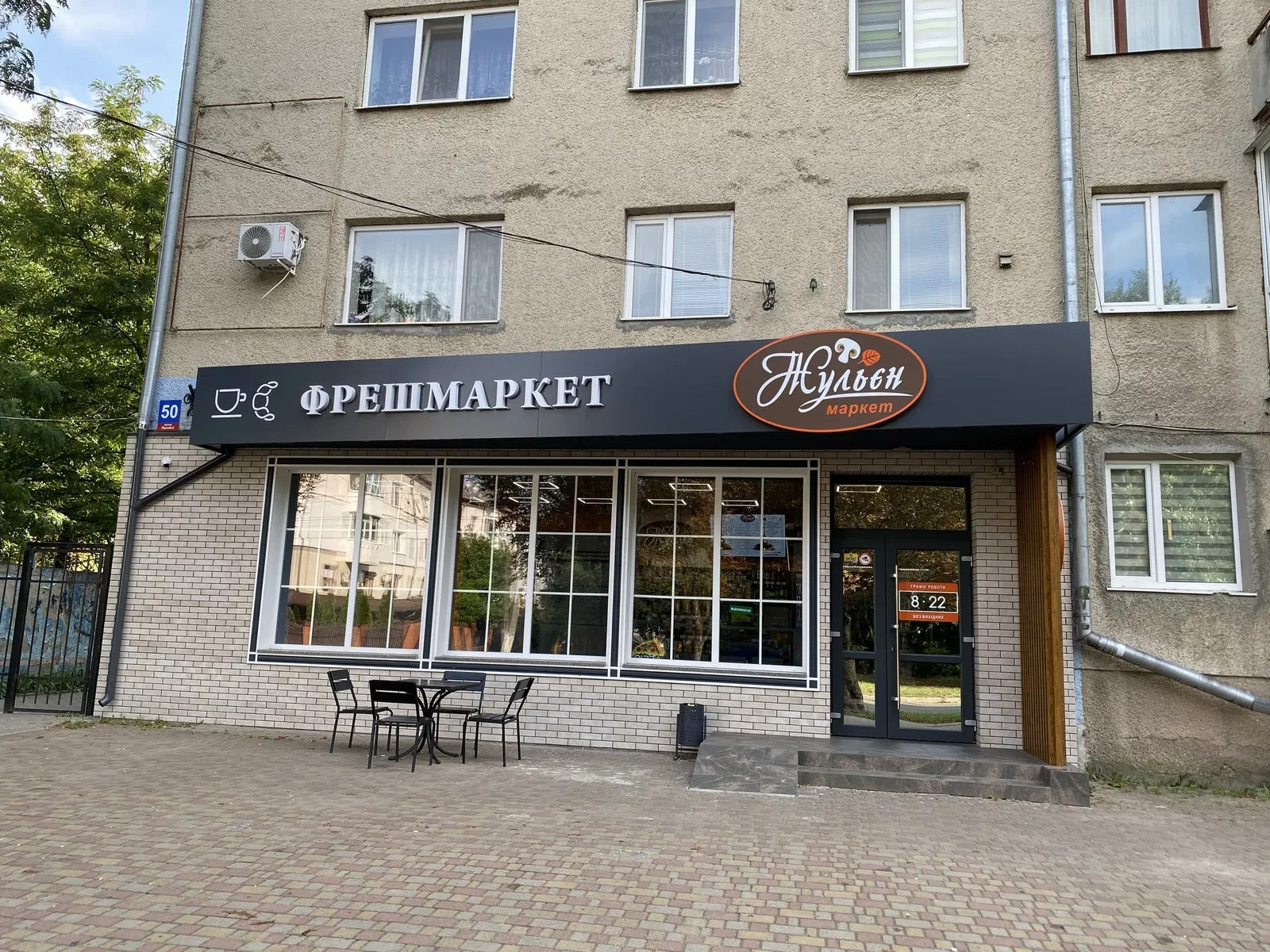 Приміщення, Луцьк: новий ремонт, 20 кВт, готове до експлуатації - фото 4