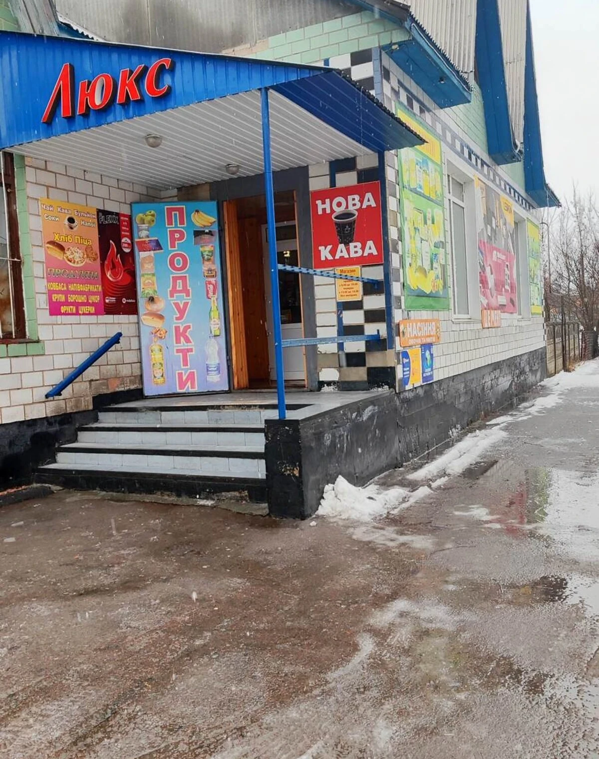 Коммерческое помещение, Кизловка: под магазин, с рампой, фото 2