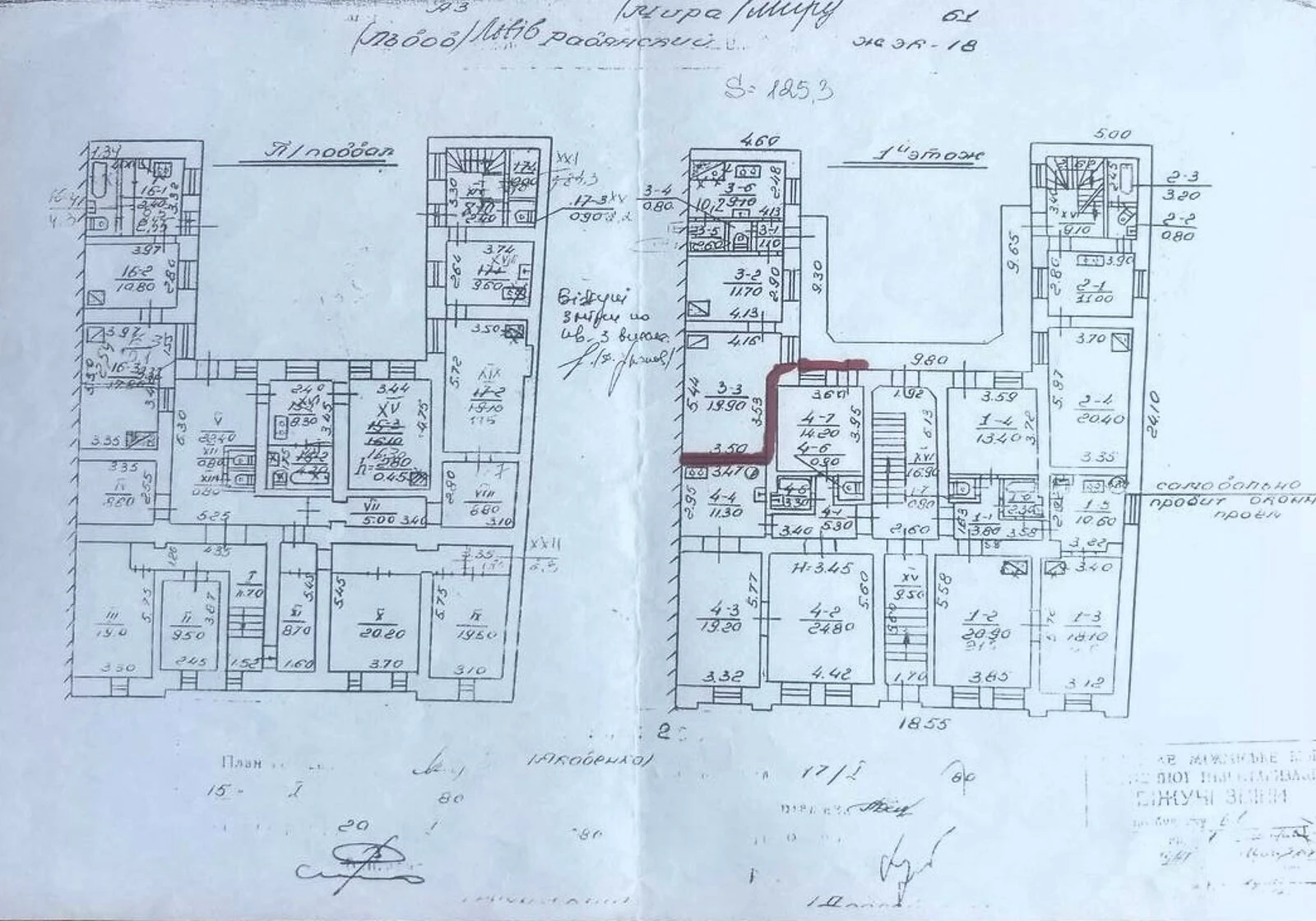 3-кімнатна квартира, Новий Світ: укриття в будинку, газове опалення - фото 2