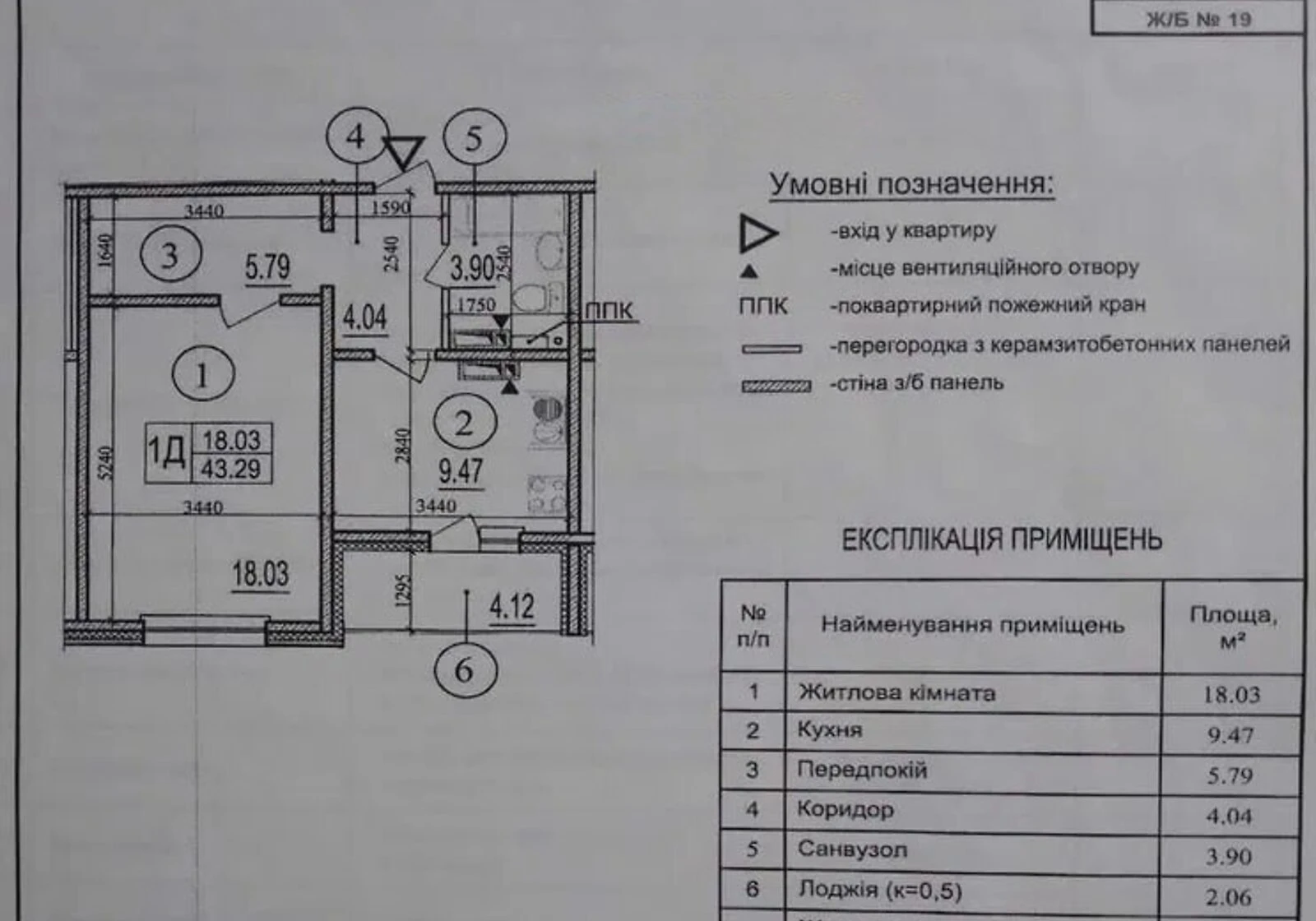 1-кімнатна квартира, Осокорки: здача у 2026, можлива переуступка, фото 2