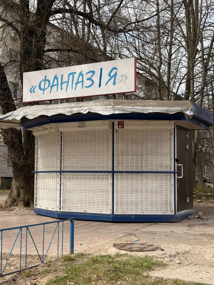 МАФ, Бровари: можна розширити, торг можливий - фото 1
